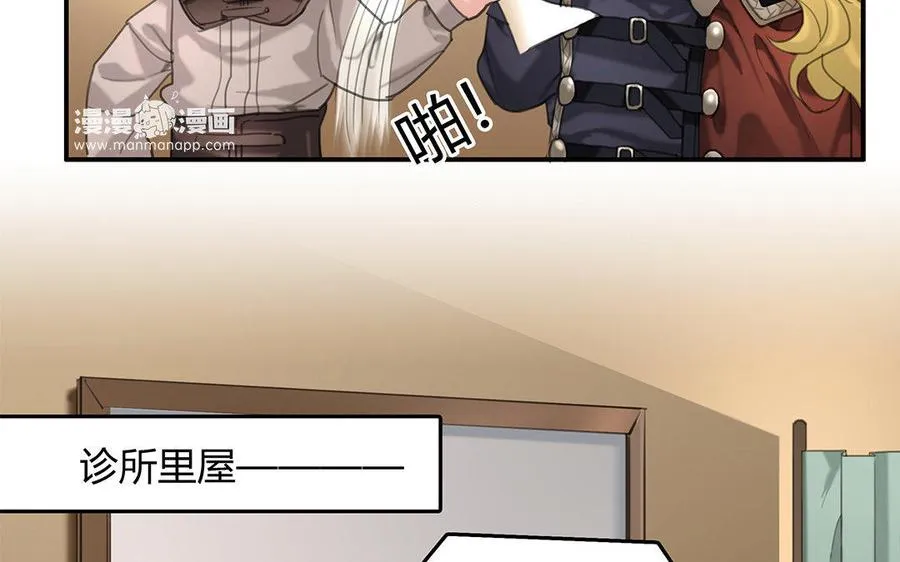 第07话 第二份礼物20