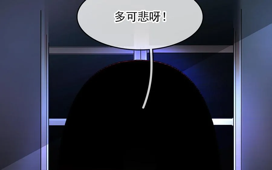 第48话 向导兰斯56