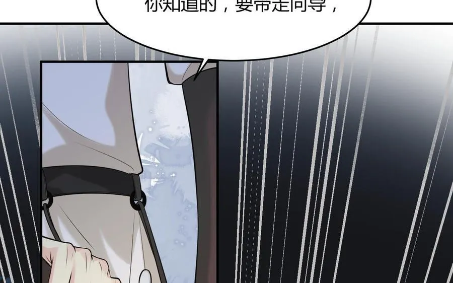 第62话 她是……58