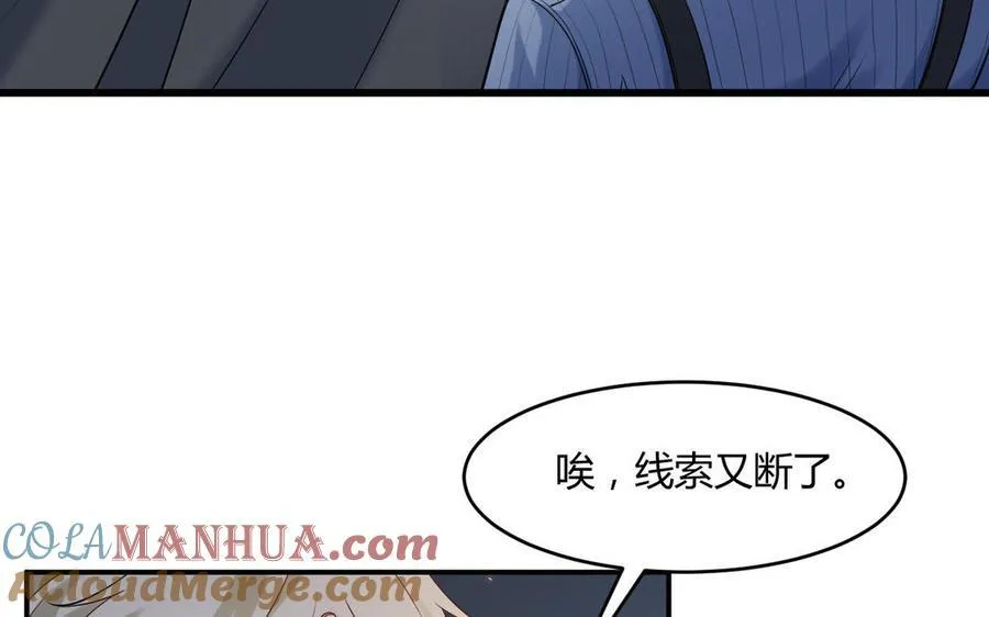 第63话 她变了112