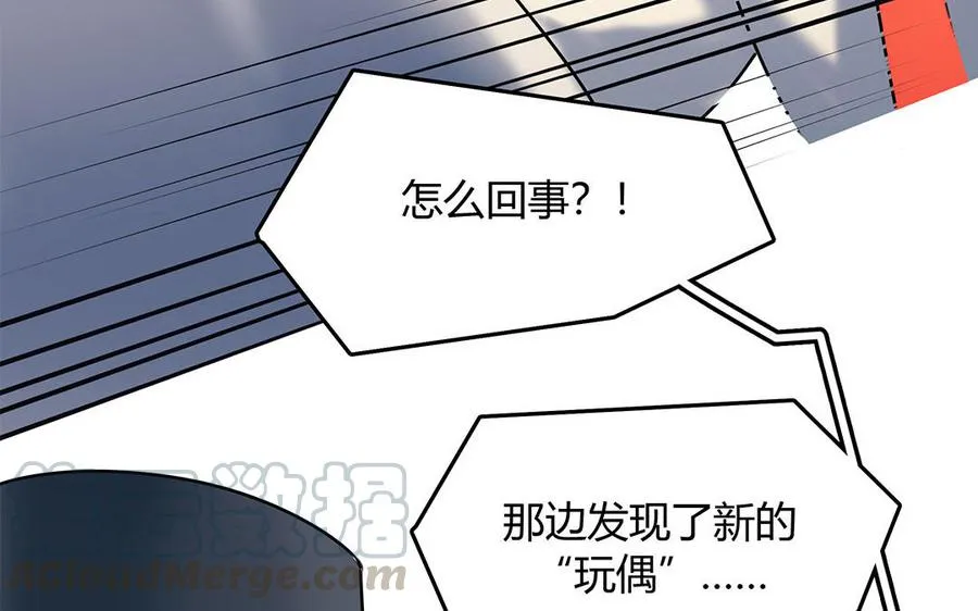 第28话 邀约60