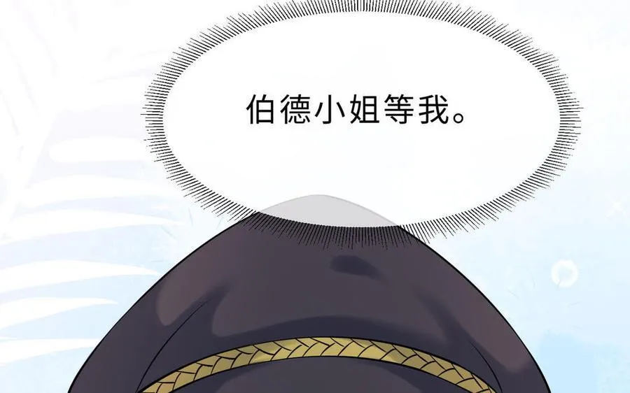 第68话 求救信126