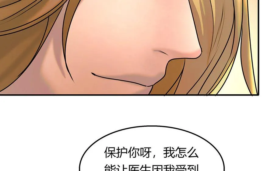 第19话 算我的35