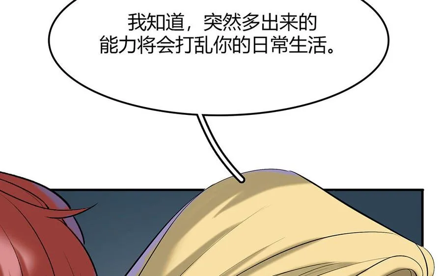 第37话 花开的声音16