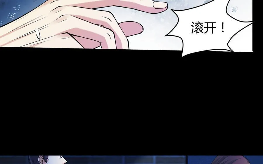 第57话 窃听77