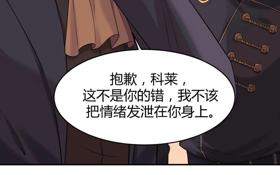 第56话 又出现了78