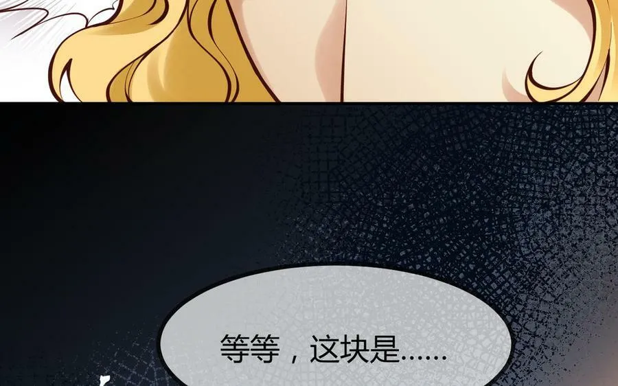 第53话 终有结果25