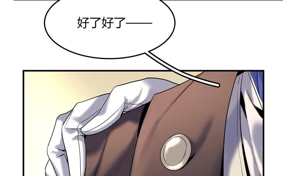 第31话 爱德华殿下59