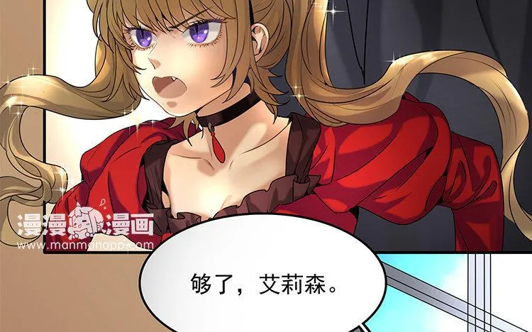第18话 王不见王8