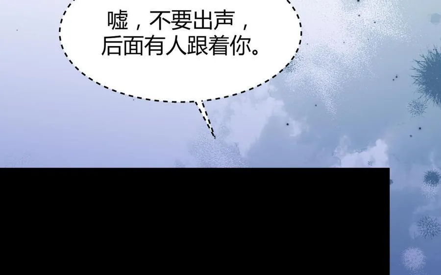 第56话 又出现了117