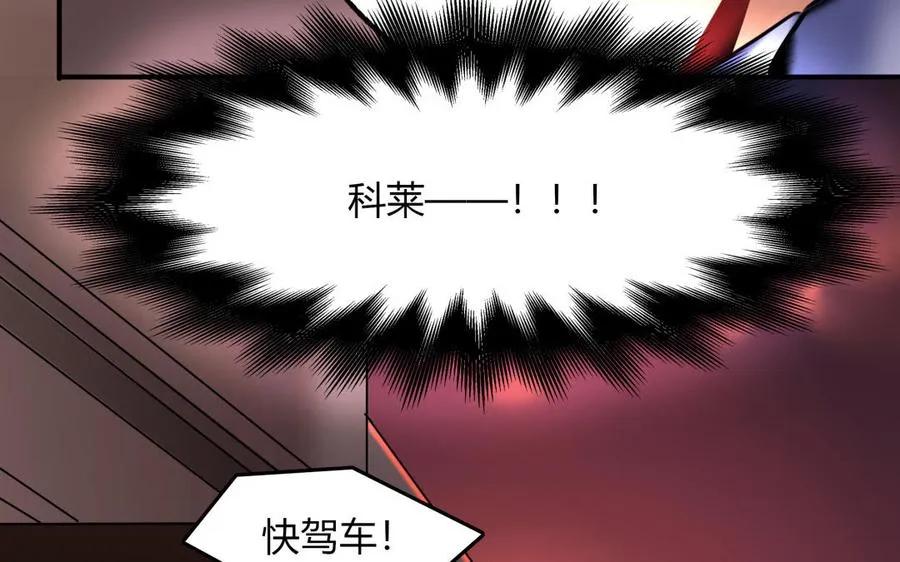 第33话 新的提示55