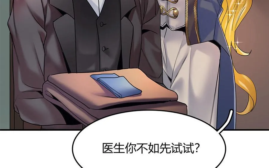 第30话 整装待发41