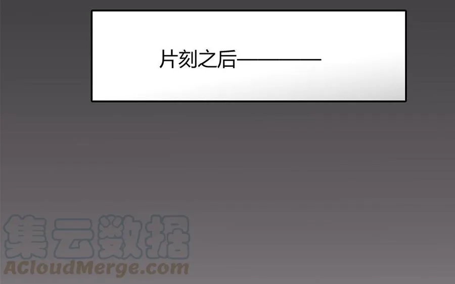 第30话 整装待发48