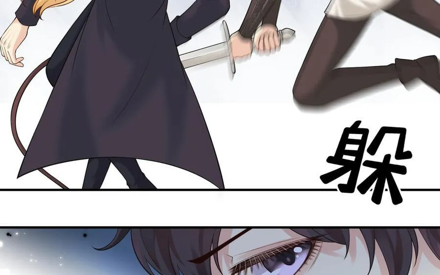 第62话 她是……66