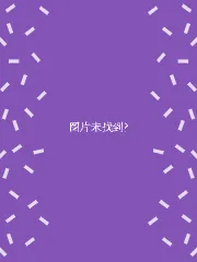 第22话 疑点重重34