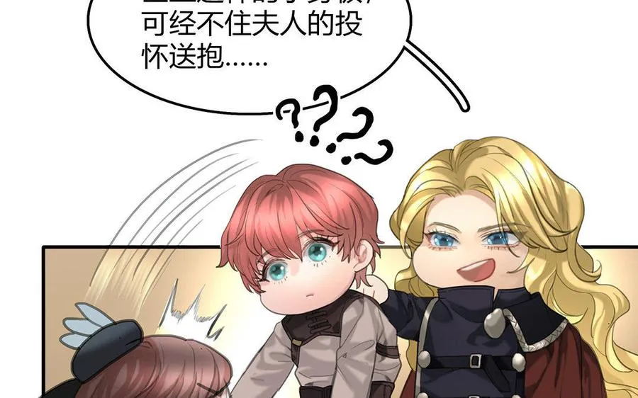 第07话 第二份礼物32