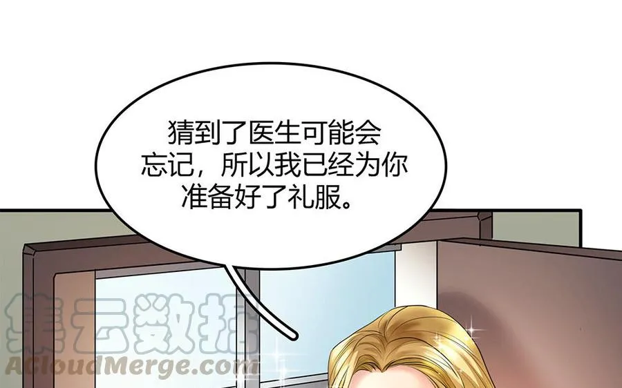 第30话 整装待发39