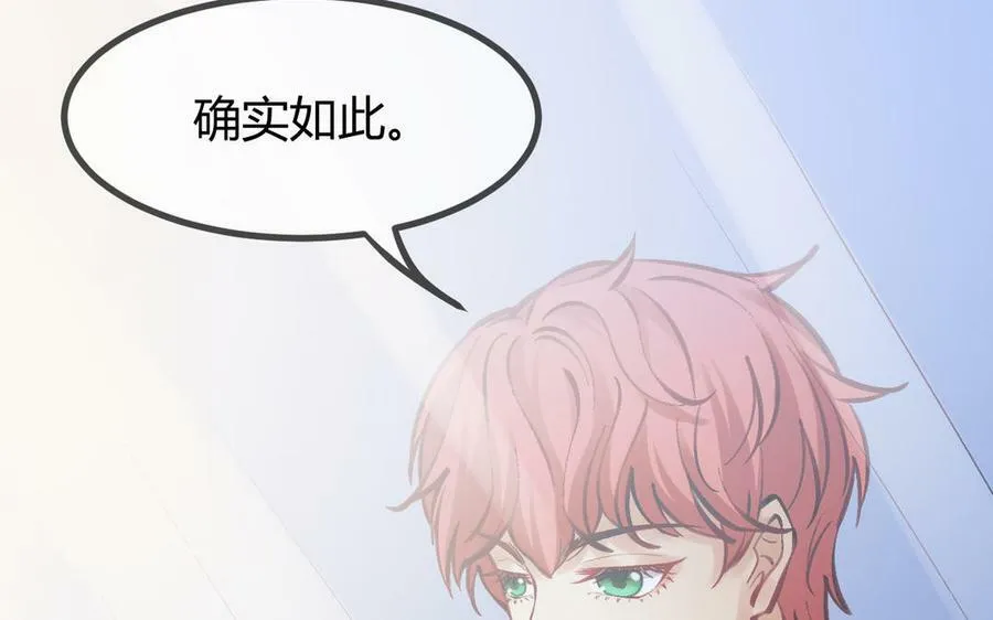 第52话 换生灵78