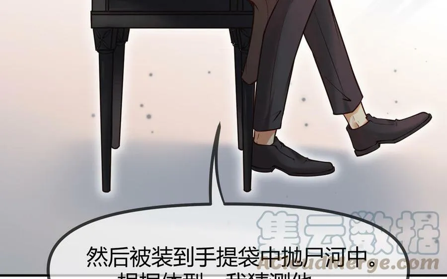第53话 终有结果16