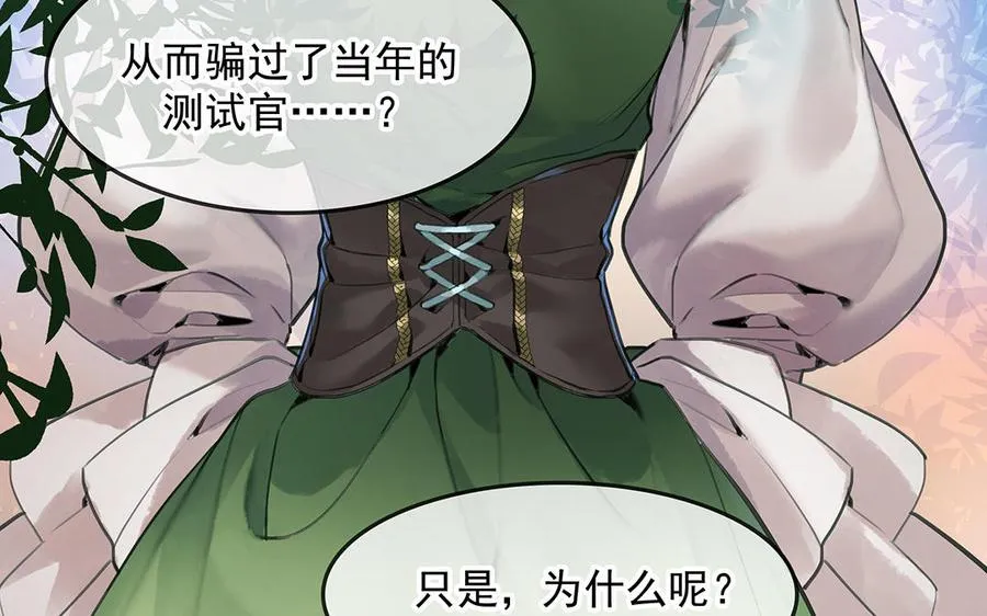 第48话 向导兰斯28
