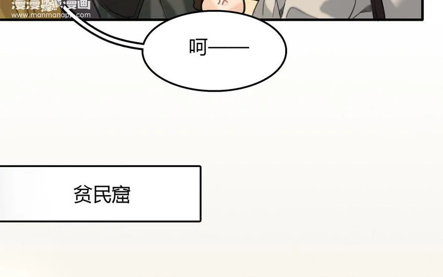 第09话 自控与“缰绳”35