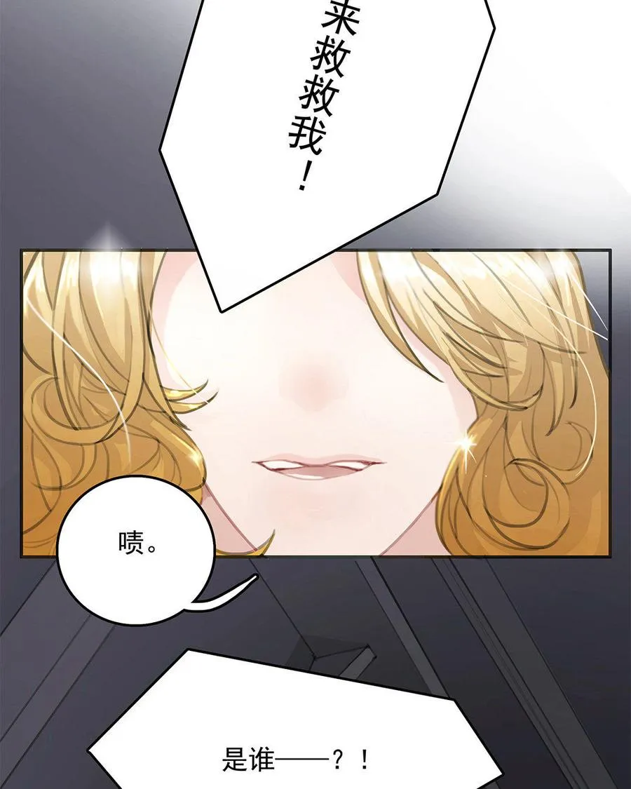 序章 哨兵与向导13