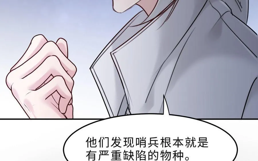 第77话 理想61