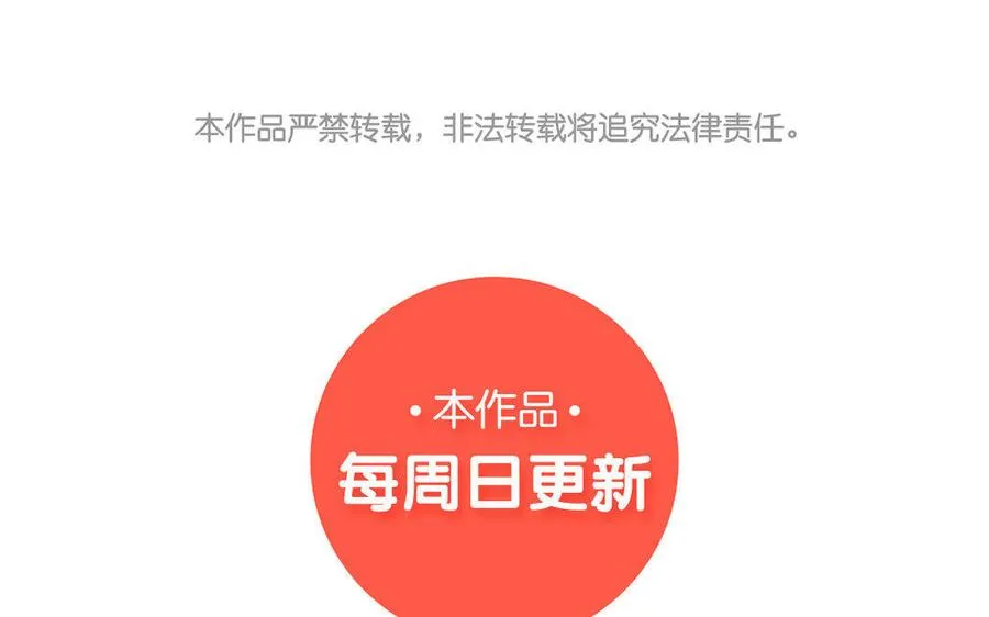 第11话 神秘少女64