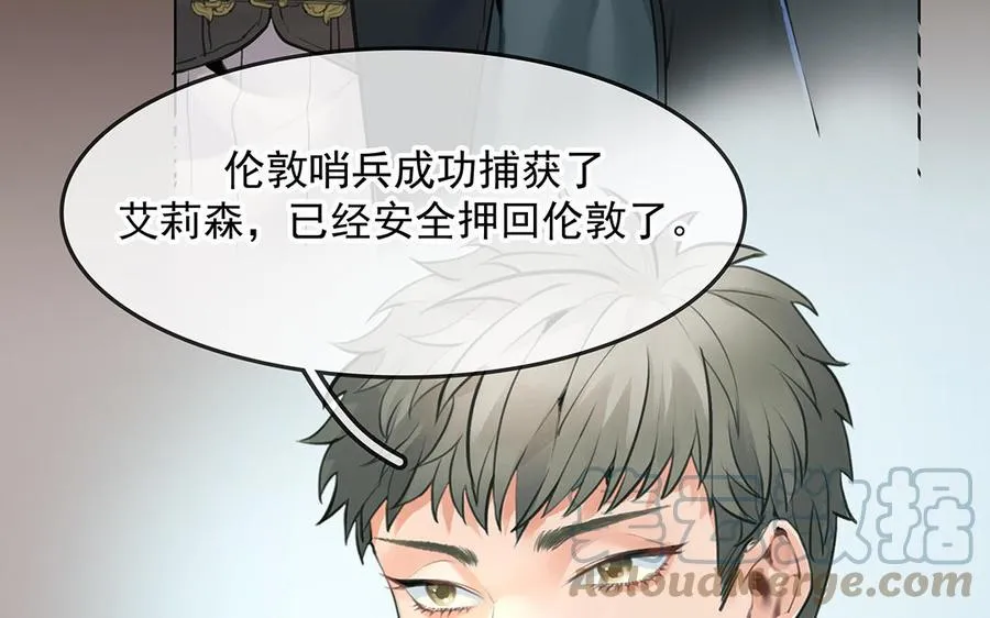 第48话 向导兰斯45