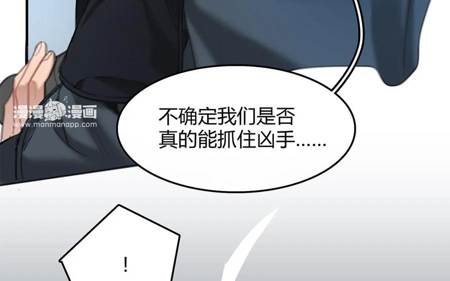 第11话 神秘少女59
