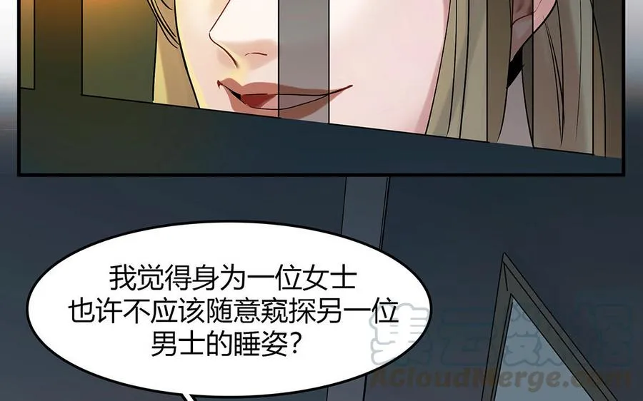 第36话 科莱的计划48