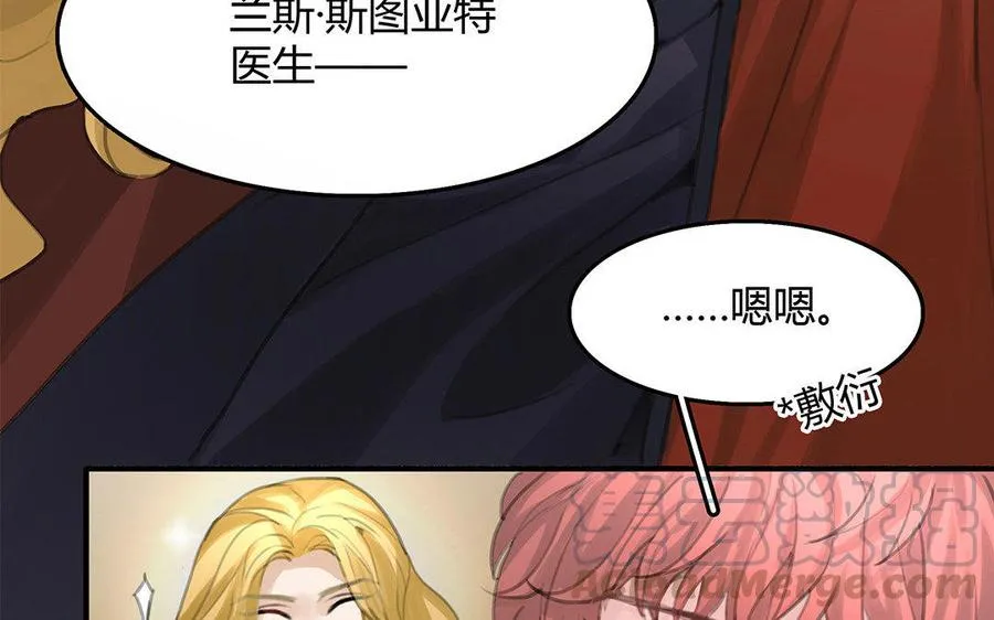 第03话 深夜急诊57
