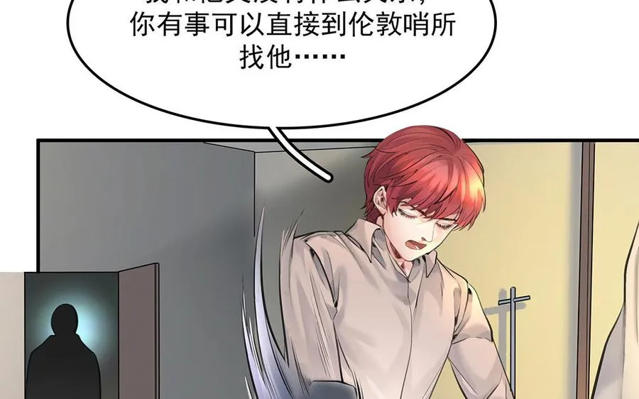 第45话上 兰斯的秘密34