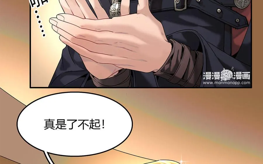 第19话 算我的14