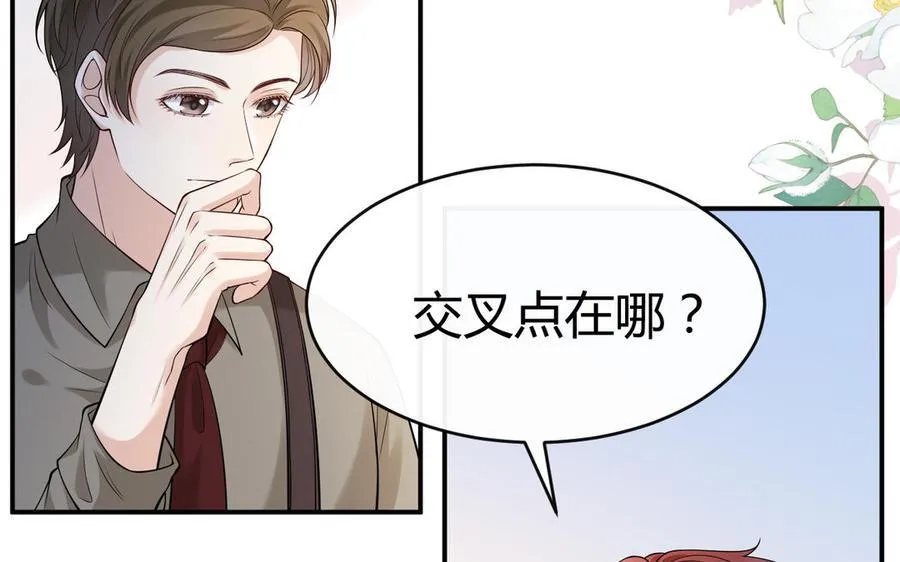 第66话 来迟一步27