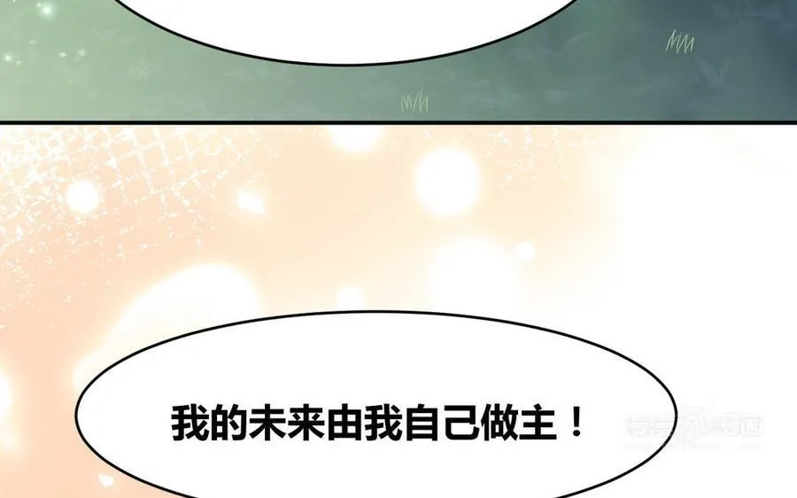 第63话 她变了73