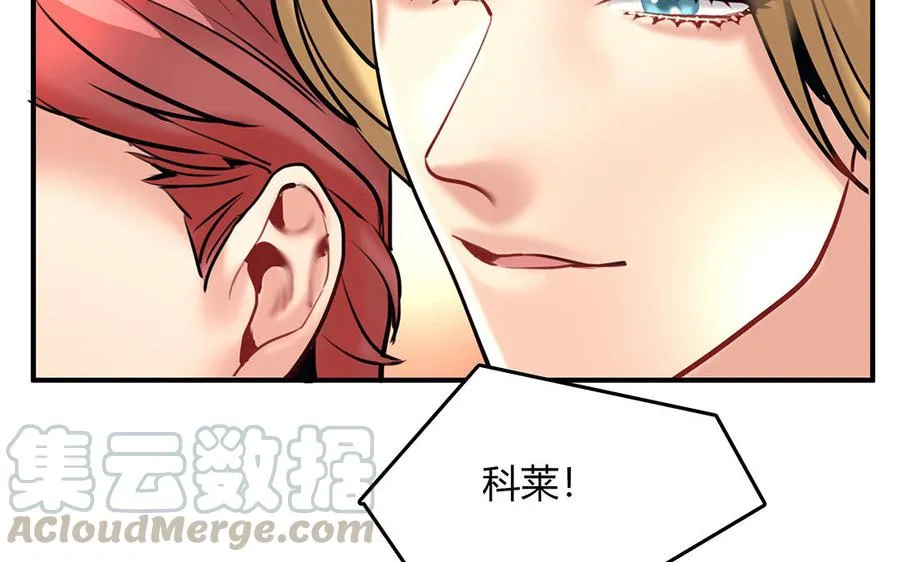 第32话 诡异的微笑27