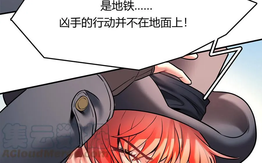 第29话 进展48