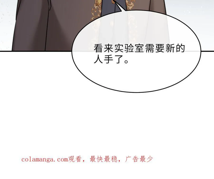 第72话 药剂实验155