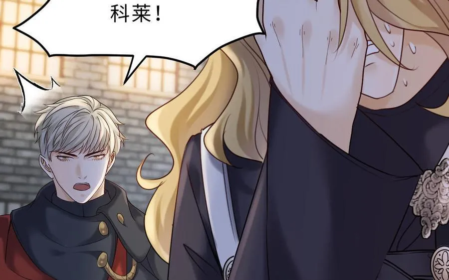 第78话 有向导在受苦，他们需要我143