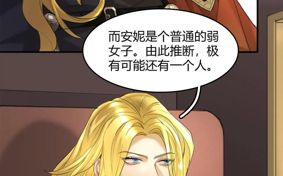 第09话 自控与“缰绳”26