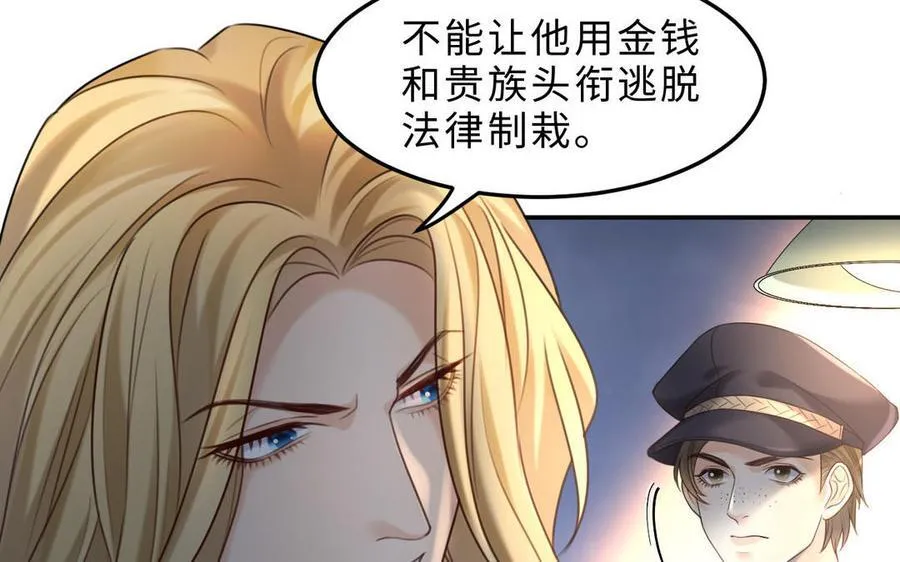 第78话 有向导在受苦，他们需要我97