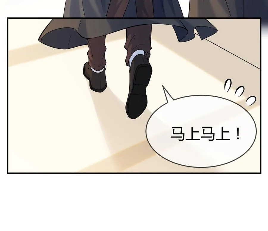 第65话 我的心意90