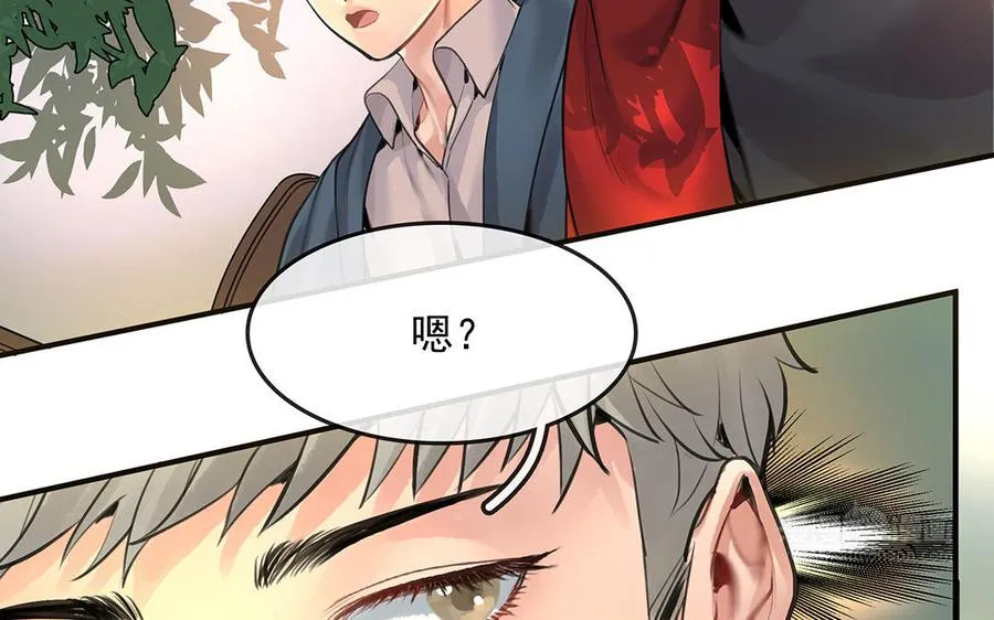 第47话 被篡改的记忆93