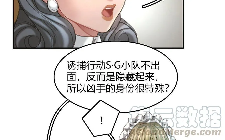 第11话 神秘少女27
