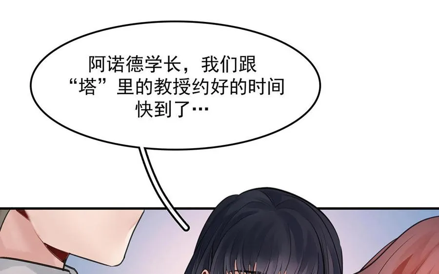 第47话 被篡改的记忆34