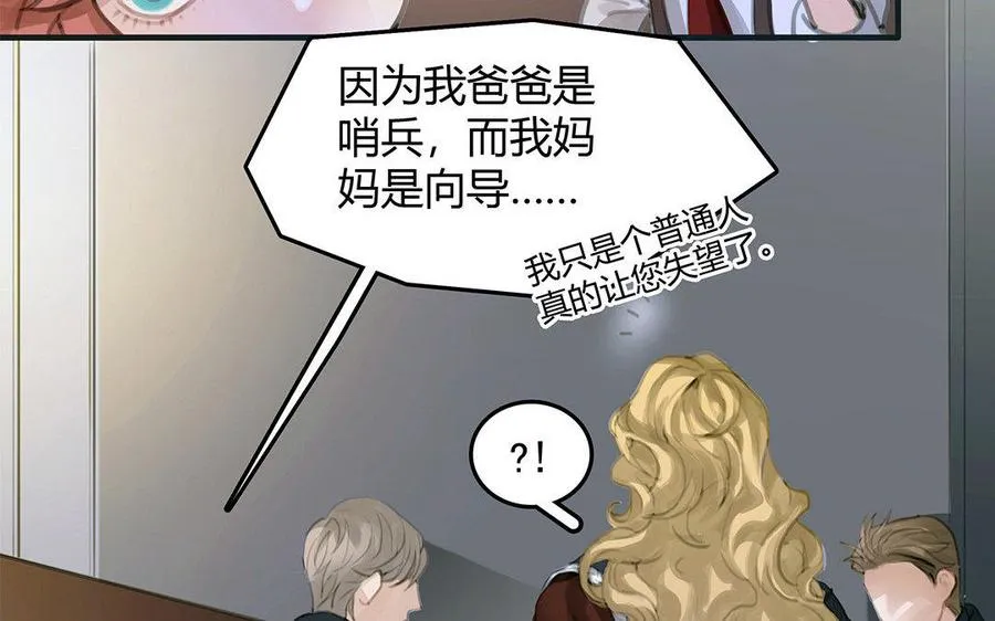 第03话 深夜急诊11