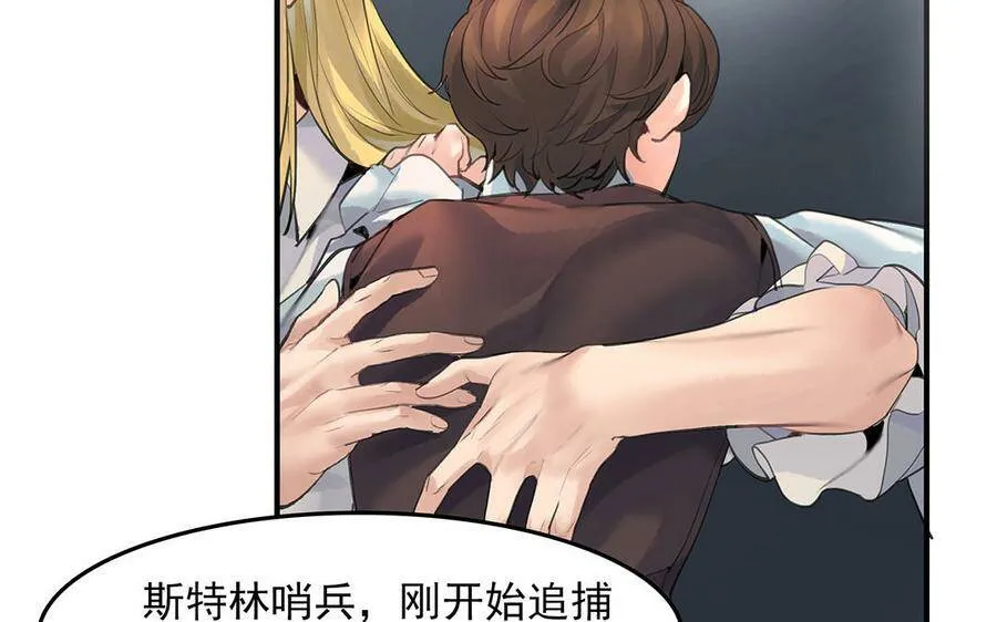 第44话 不想提及的过去29