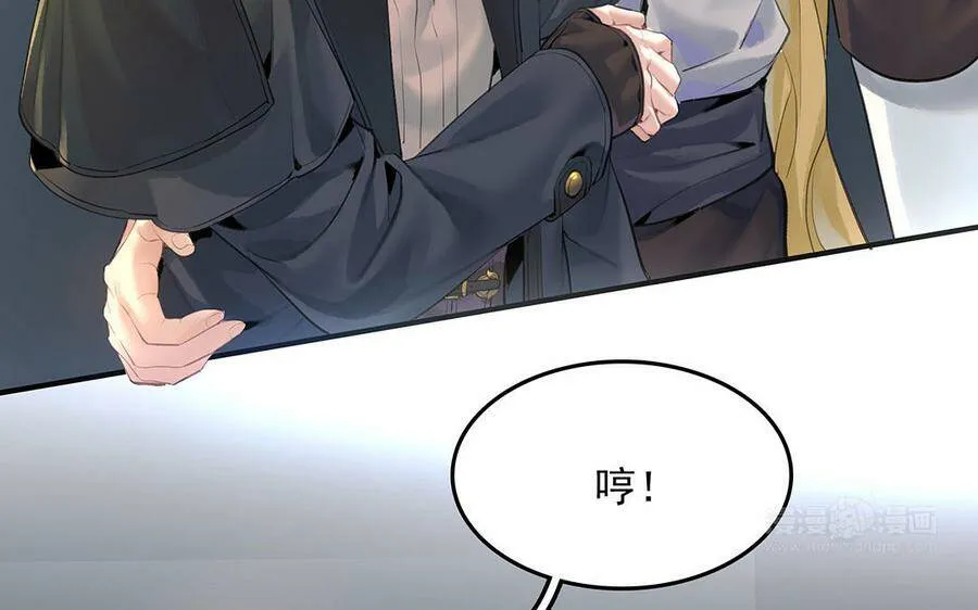 第44话 不想提及的过去23