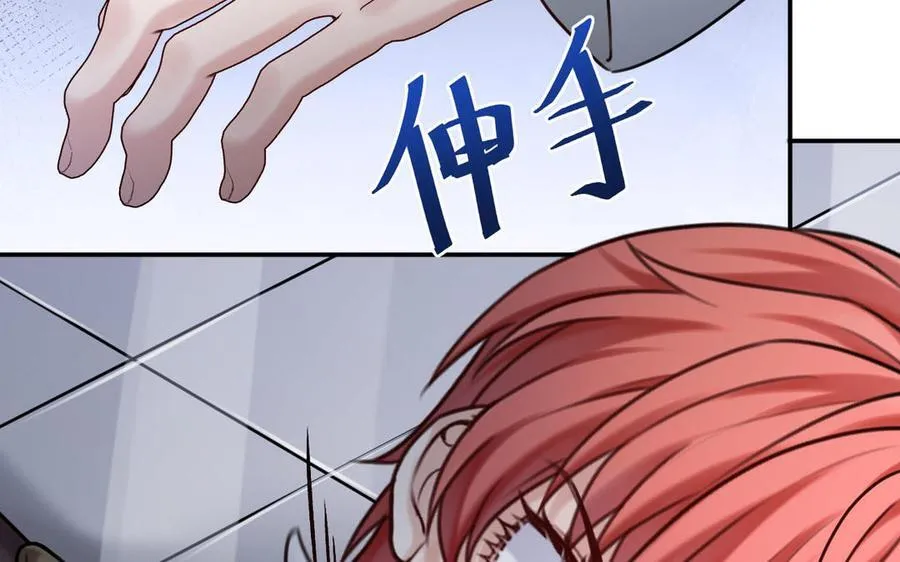 第77话 理想11
